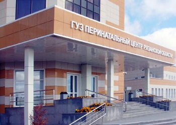 Сотрудники минздрава проведут повторную проверку в рязанском перинатальном центре